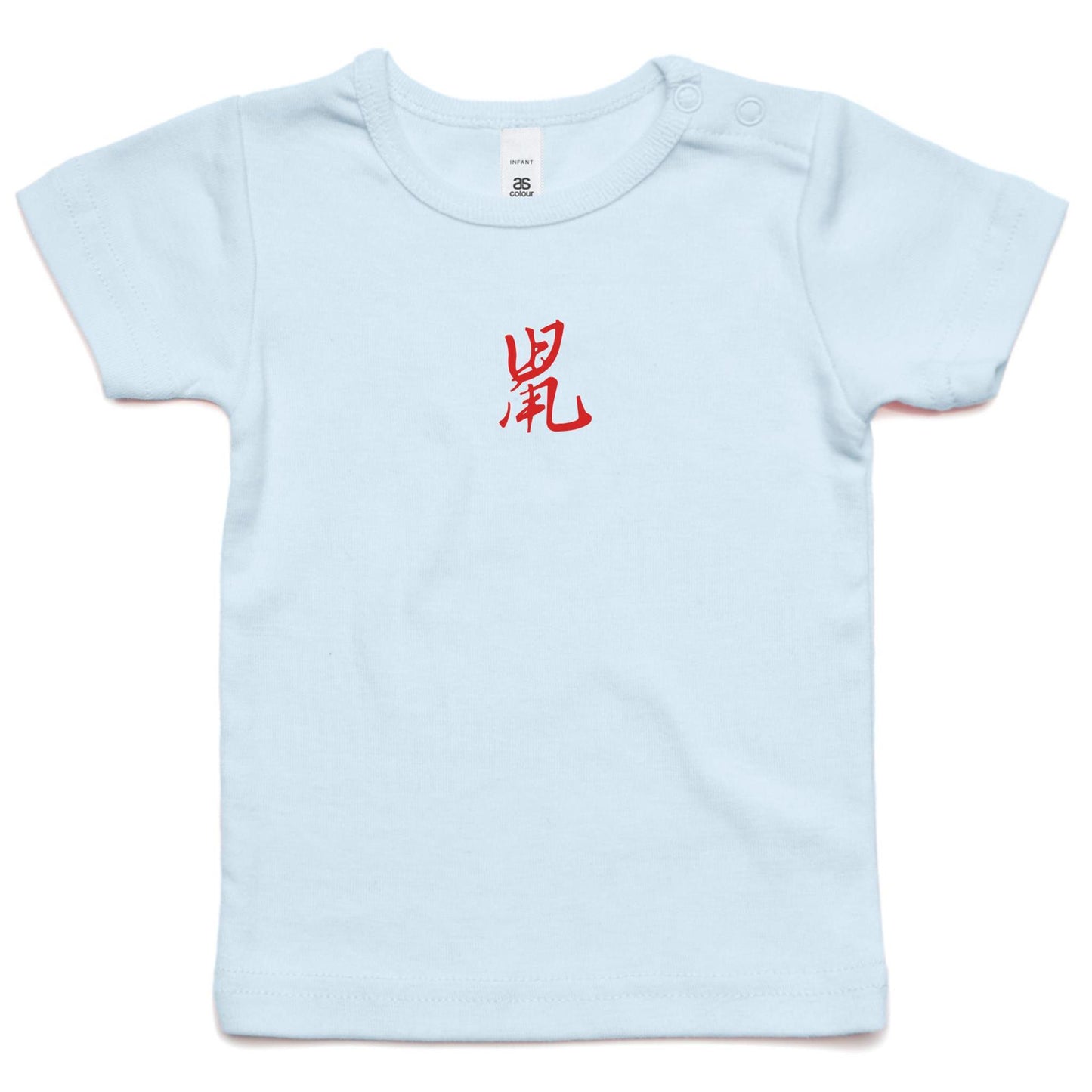 Year of the Rat T Shirts for Babies