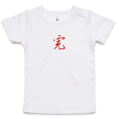 Year of the Tiger T Shirts for Babies