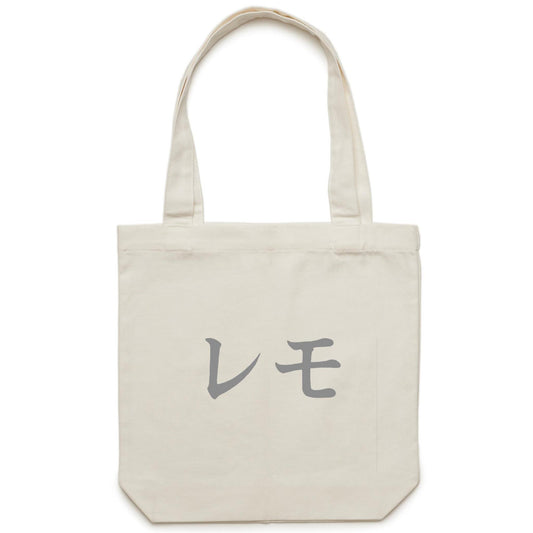 Japanese REMO Canvas Totes
