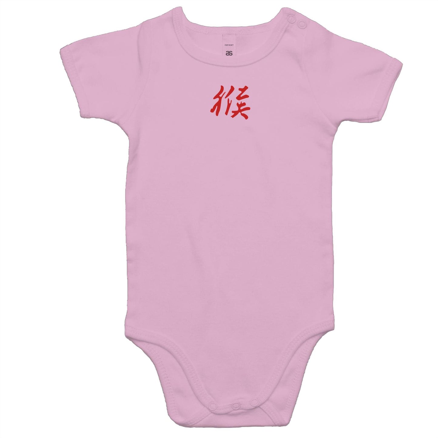 Year of the Monkey Rompers for Babies