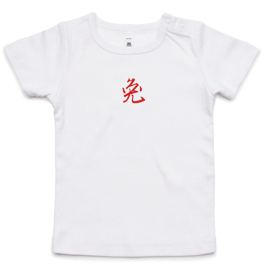 Year of the Rabbit T Shirts for Babies