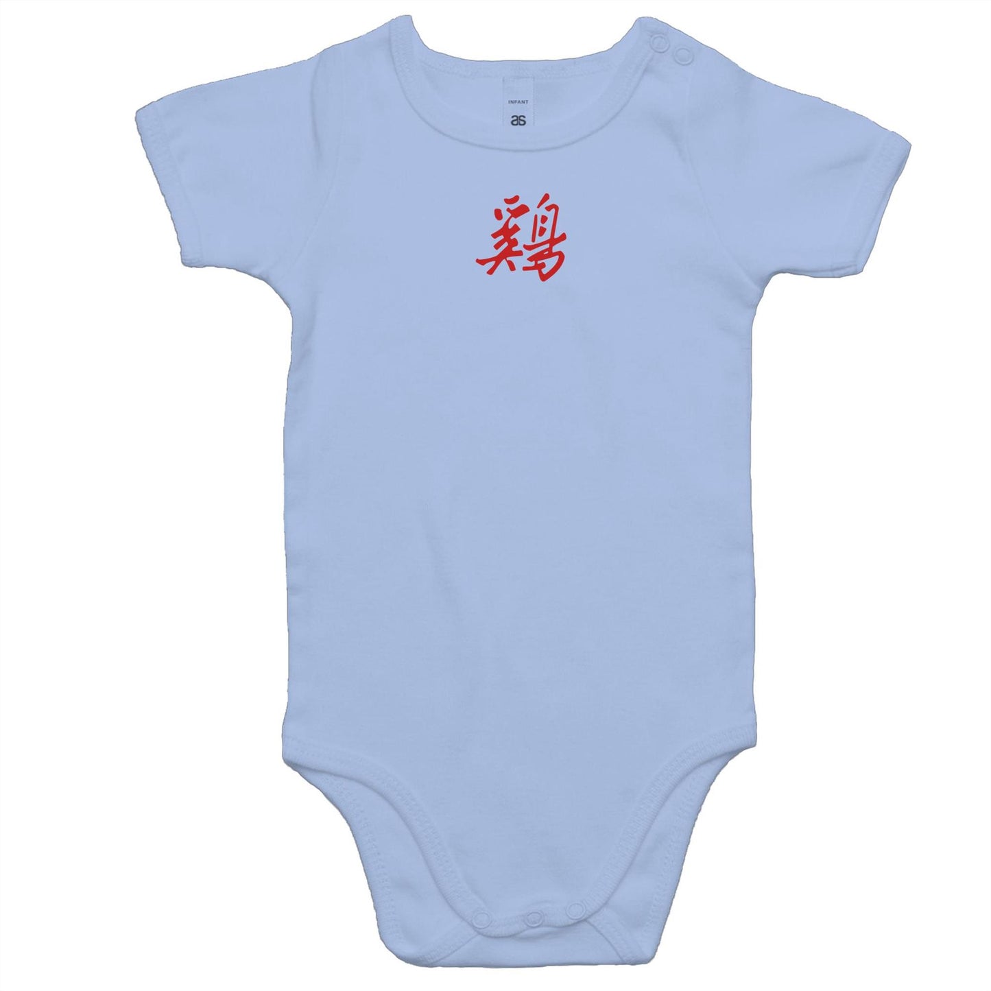Year of the Rooster Rompers for Babies