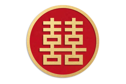 Double Happiness 囍