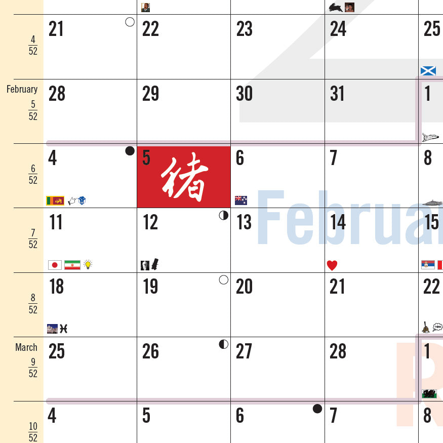FREE 2019 Wallplanner with Every Remaining February Order