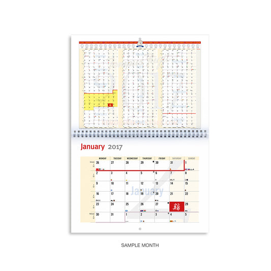 Wall Calendars Have Just Arrived
