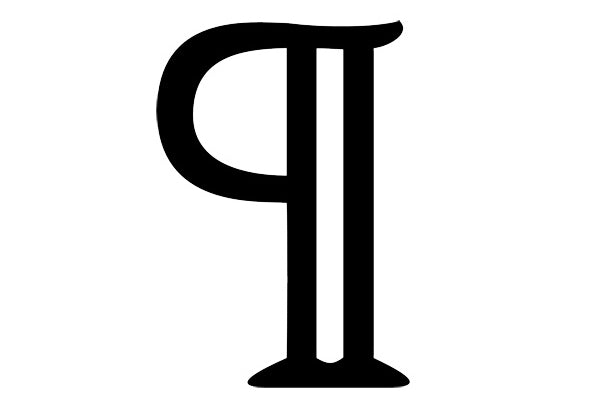 Pilcrow