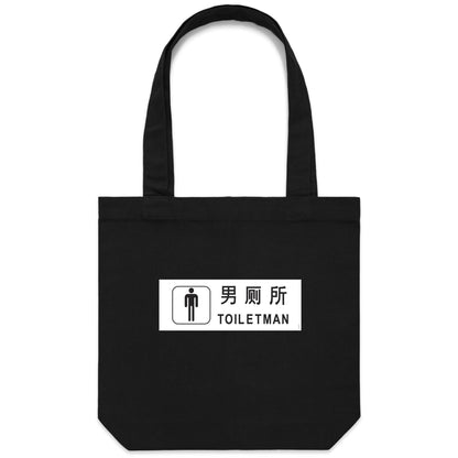 Toiletman Canvas Totes