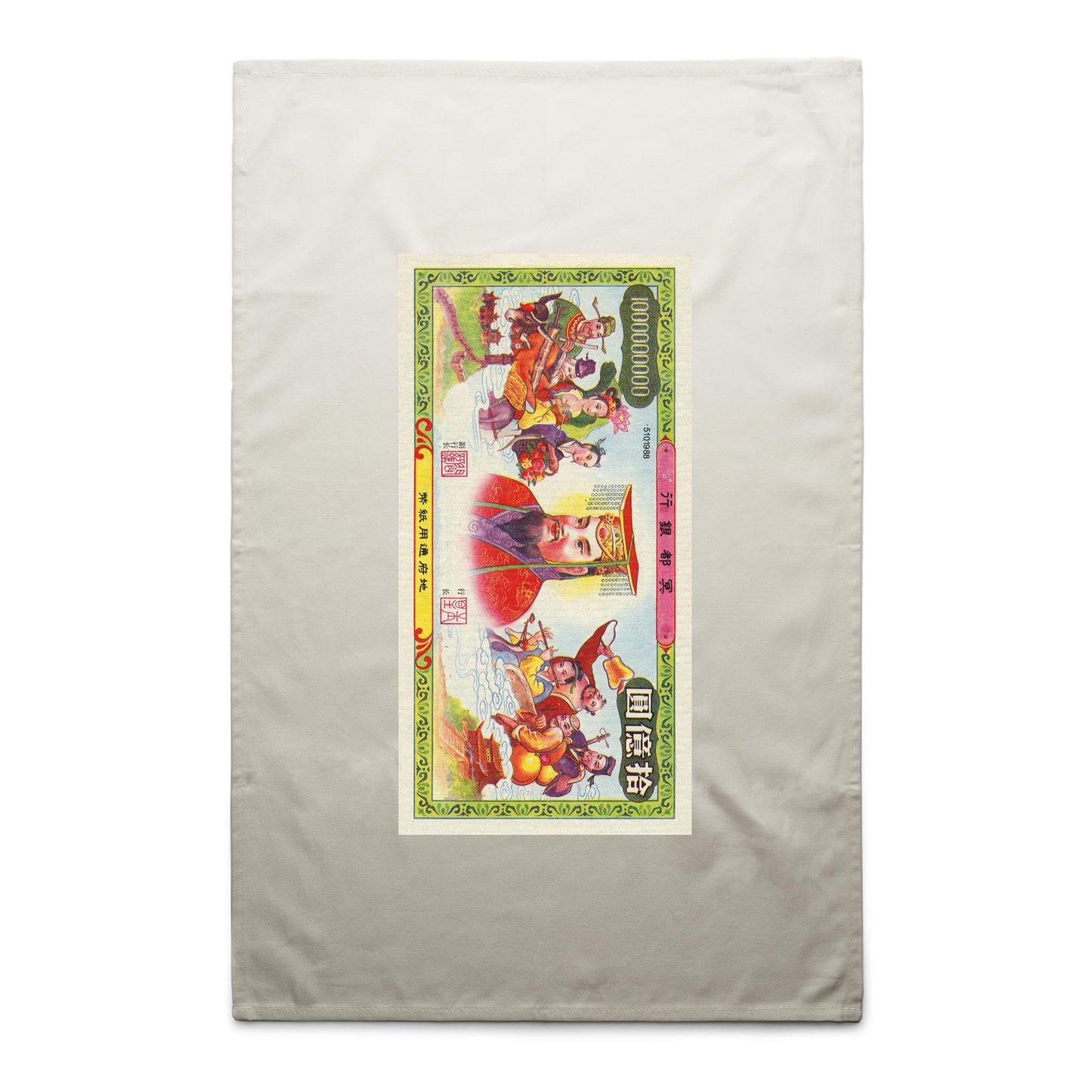 Hell Bank Note Tea Towels