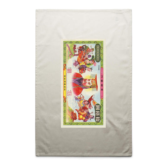 Hell Bank Note Tea Towels