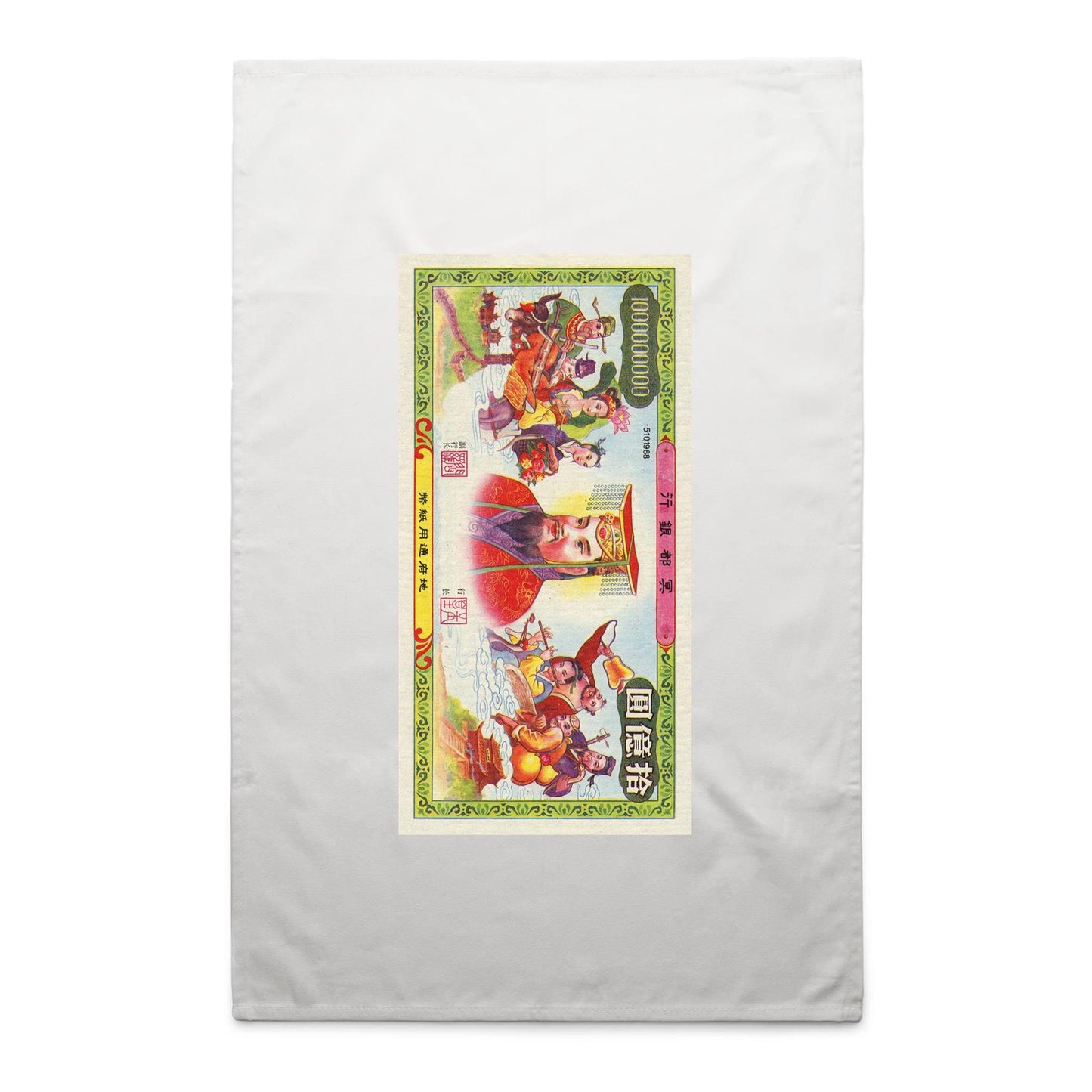 Hell Bank Note Tea Towels