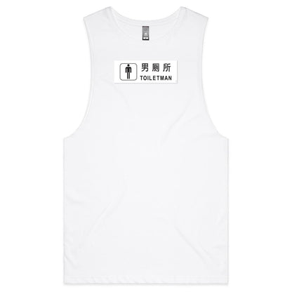 Toiletman Tank Tops