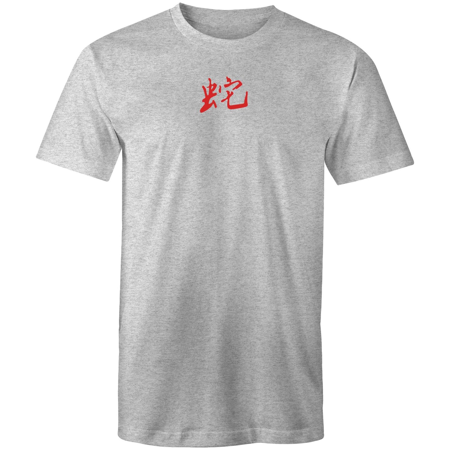 Year of the Snake T Shirts for Men (Unisex)