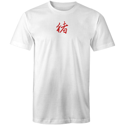 Year of the Pig T Shirts for Men (Unisex)