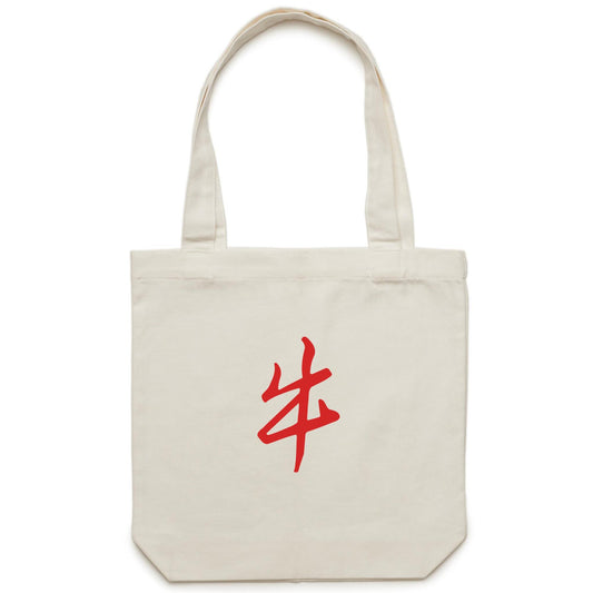 Year of the Ox Canvas Totes