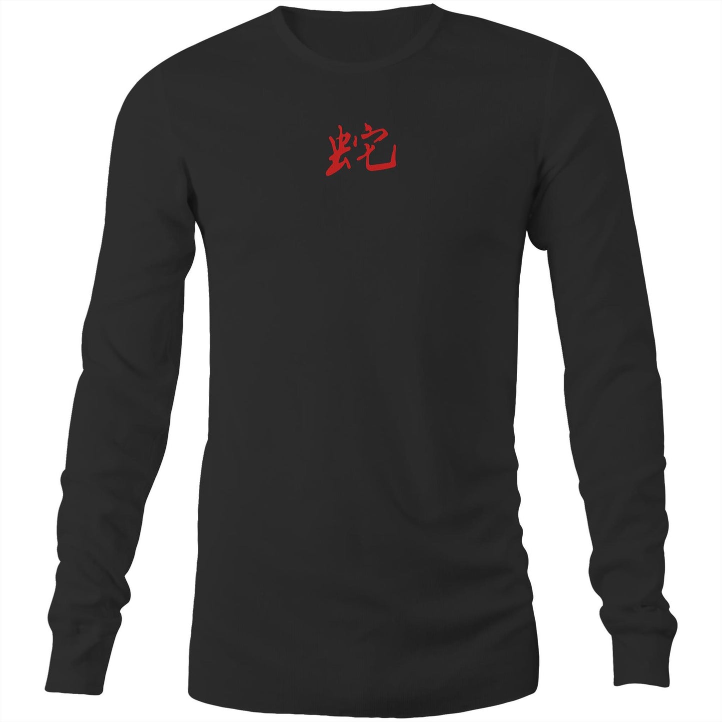 Year of the Snake Long Sleeve T Shirts