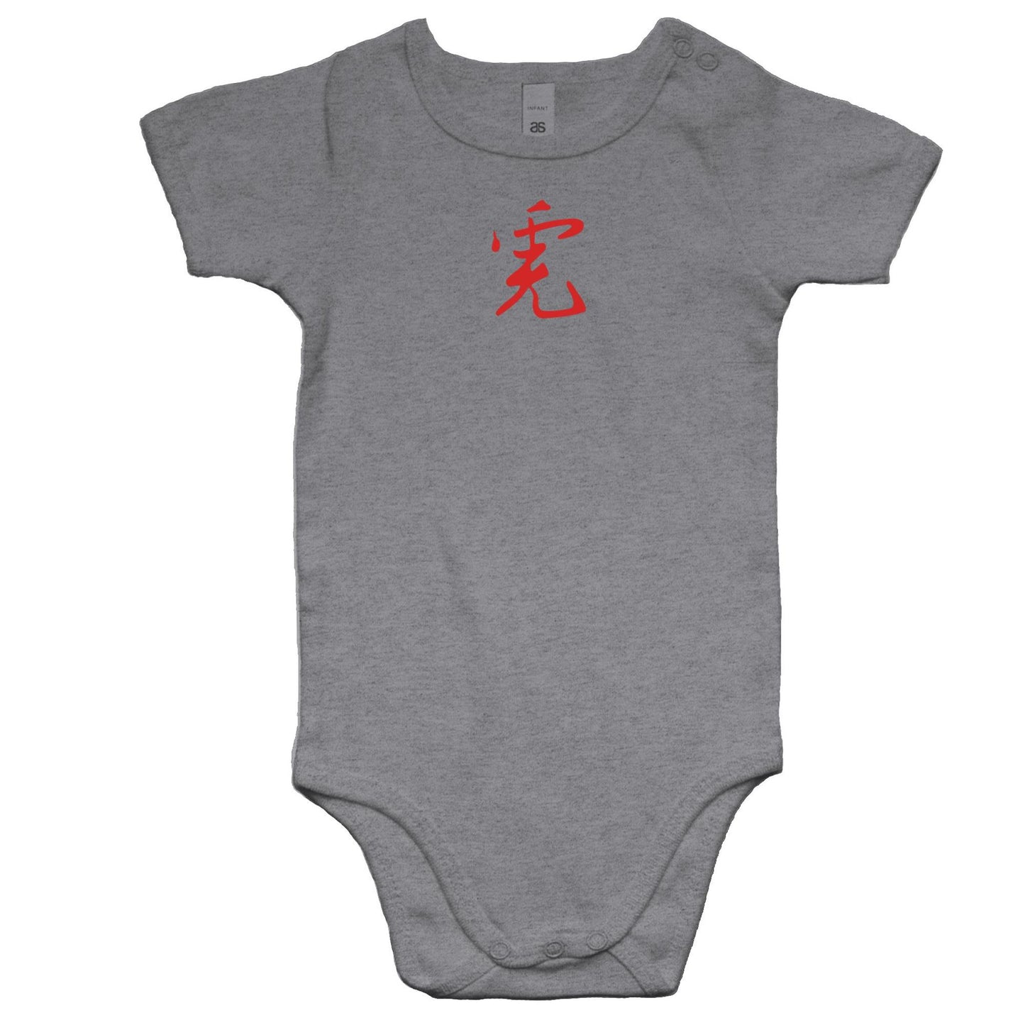 Year of the Tiger Rompers for Babies