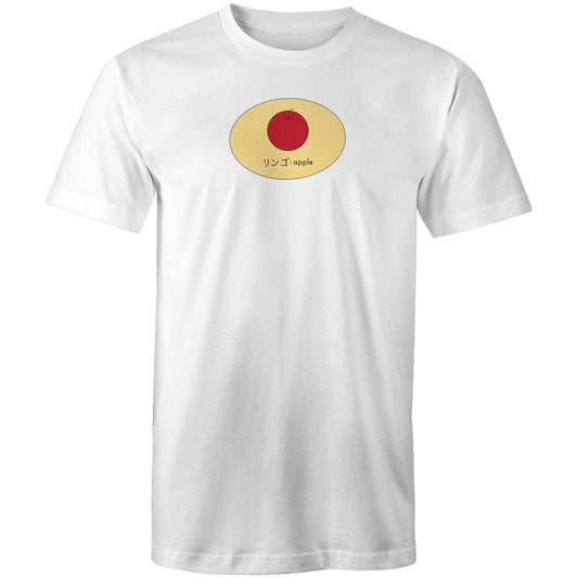 Japanese Apple T Shirts for Men (Unisex)