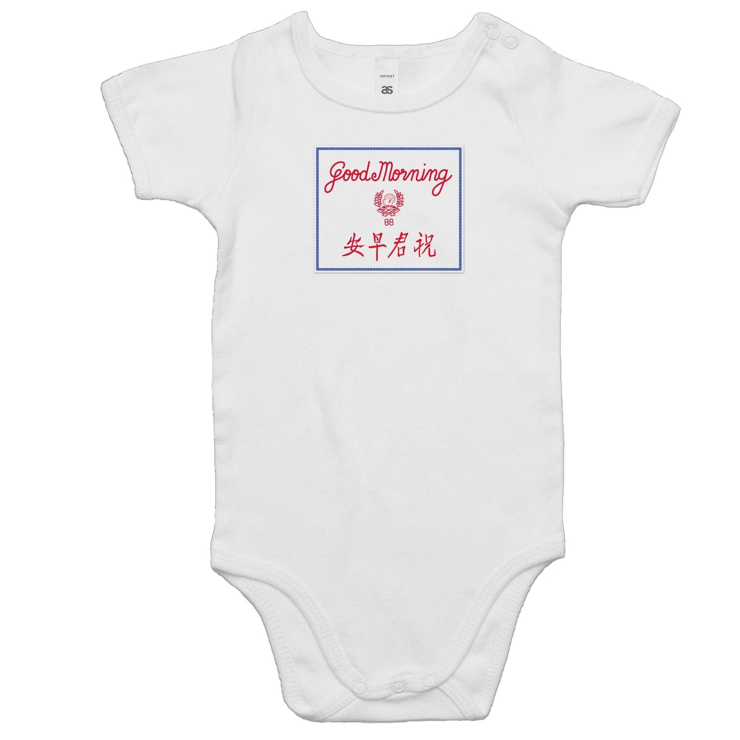 Good Morning Rompers for Babies