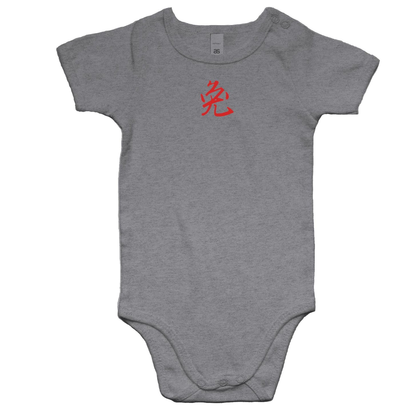 Year of the Rabbit Rompers for Babies