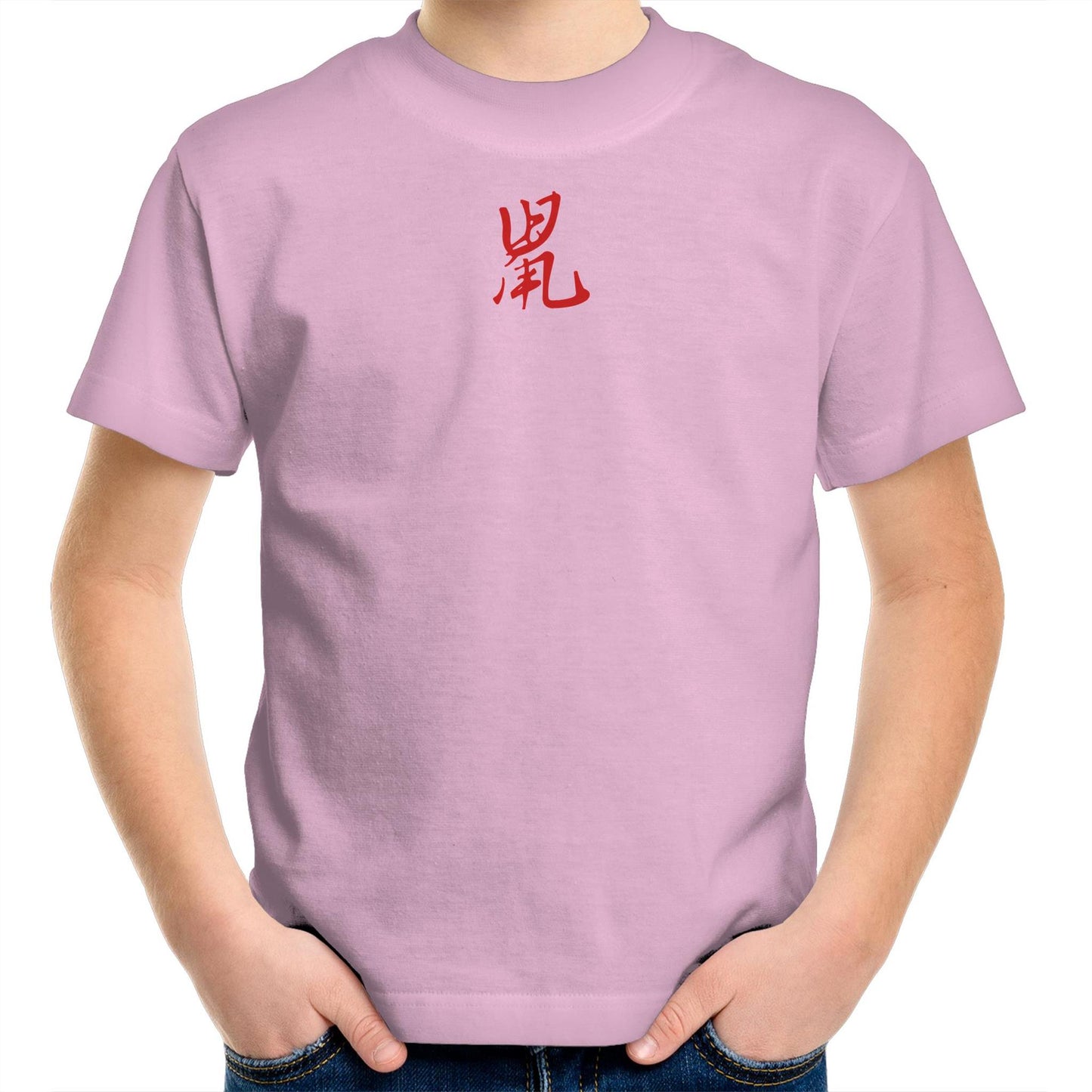 Year of the Rat T Shirts for Kids