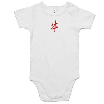 Year of the Ox Rompers for Babies