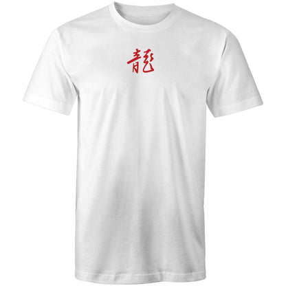 Year of the Dragon T Shirts for Men (Unisex)
