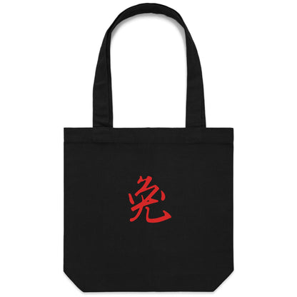 Year of the Rabbit Canvas Totes