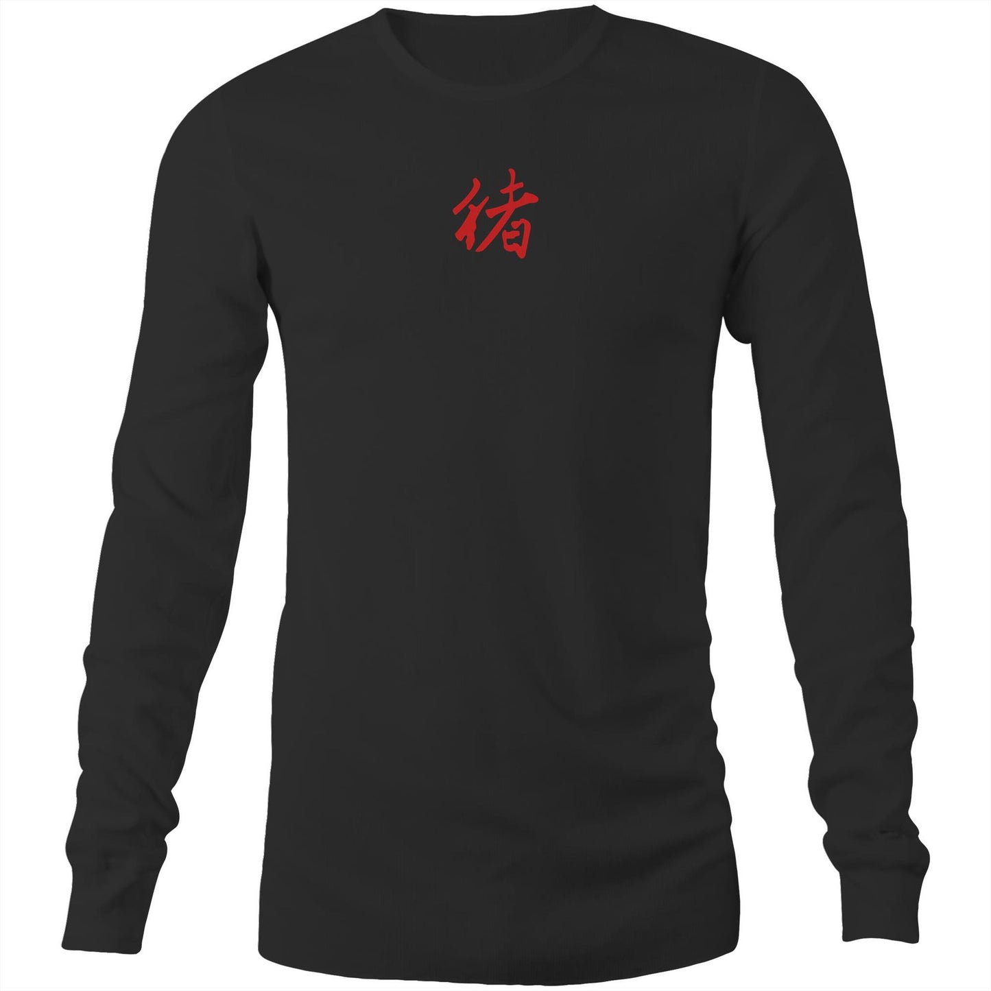 Year of the Pig Long Sleeve T Shirts