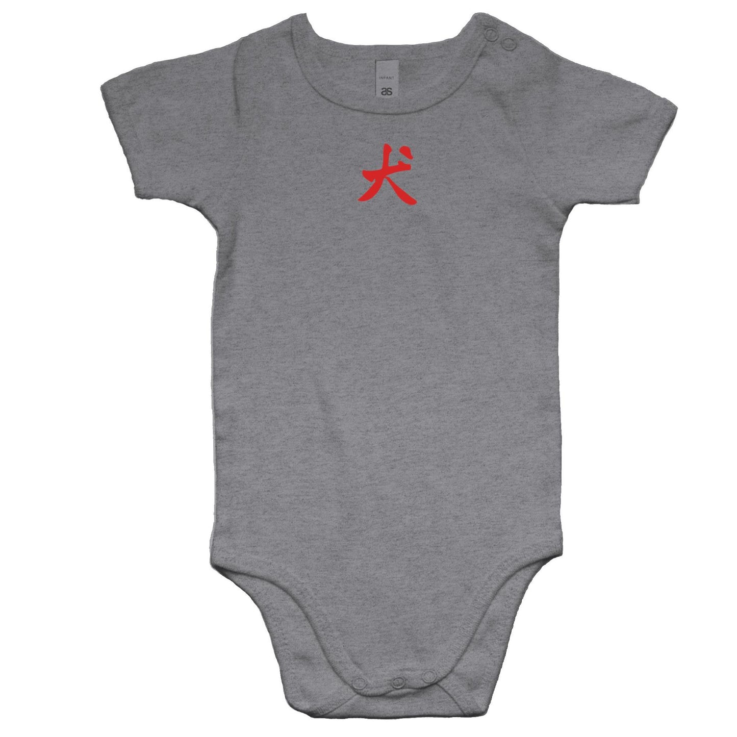 Year of the Dog Rompers for Babies