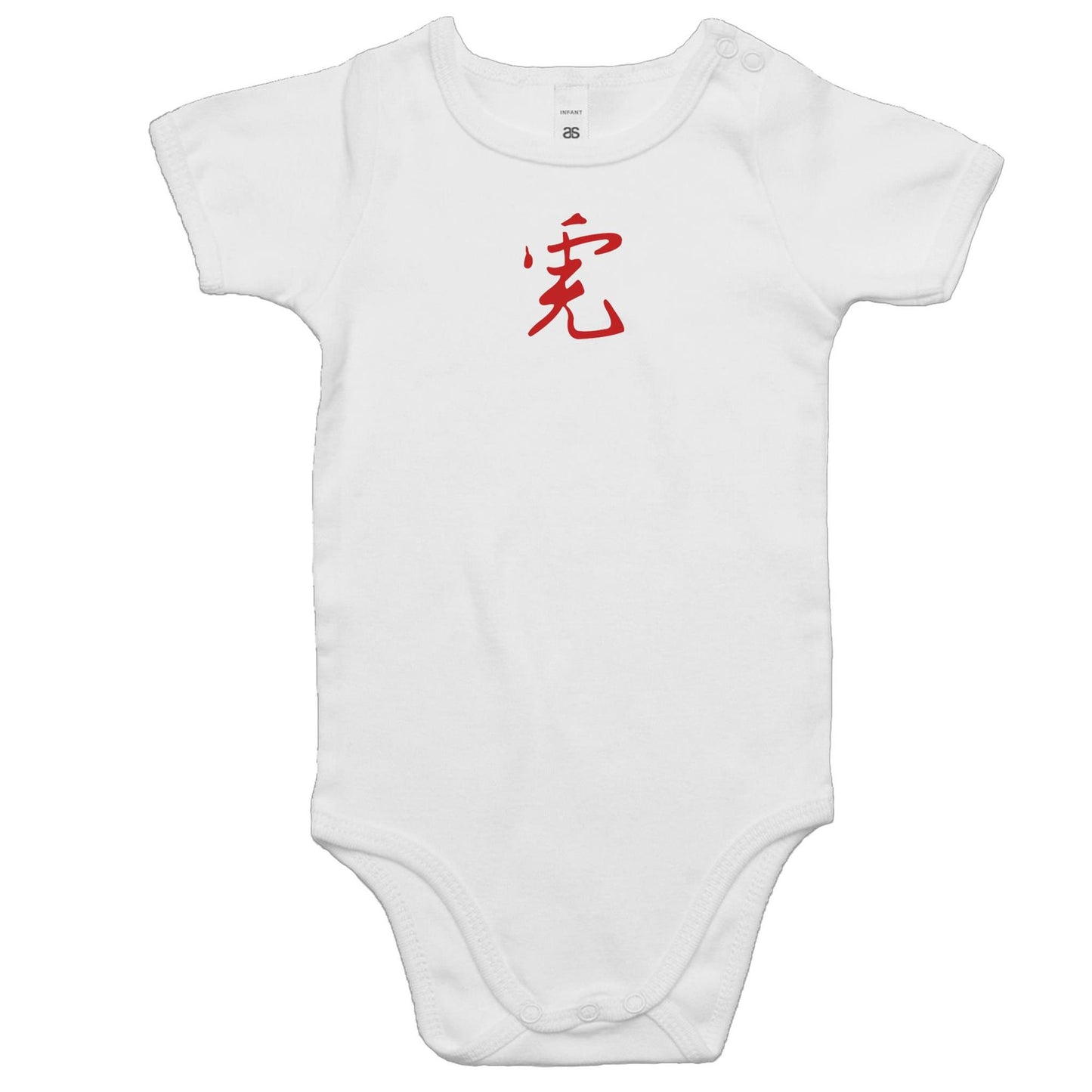 Year of the Tiger Rompers for Babies