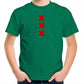 XXX T Shirts for Kids