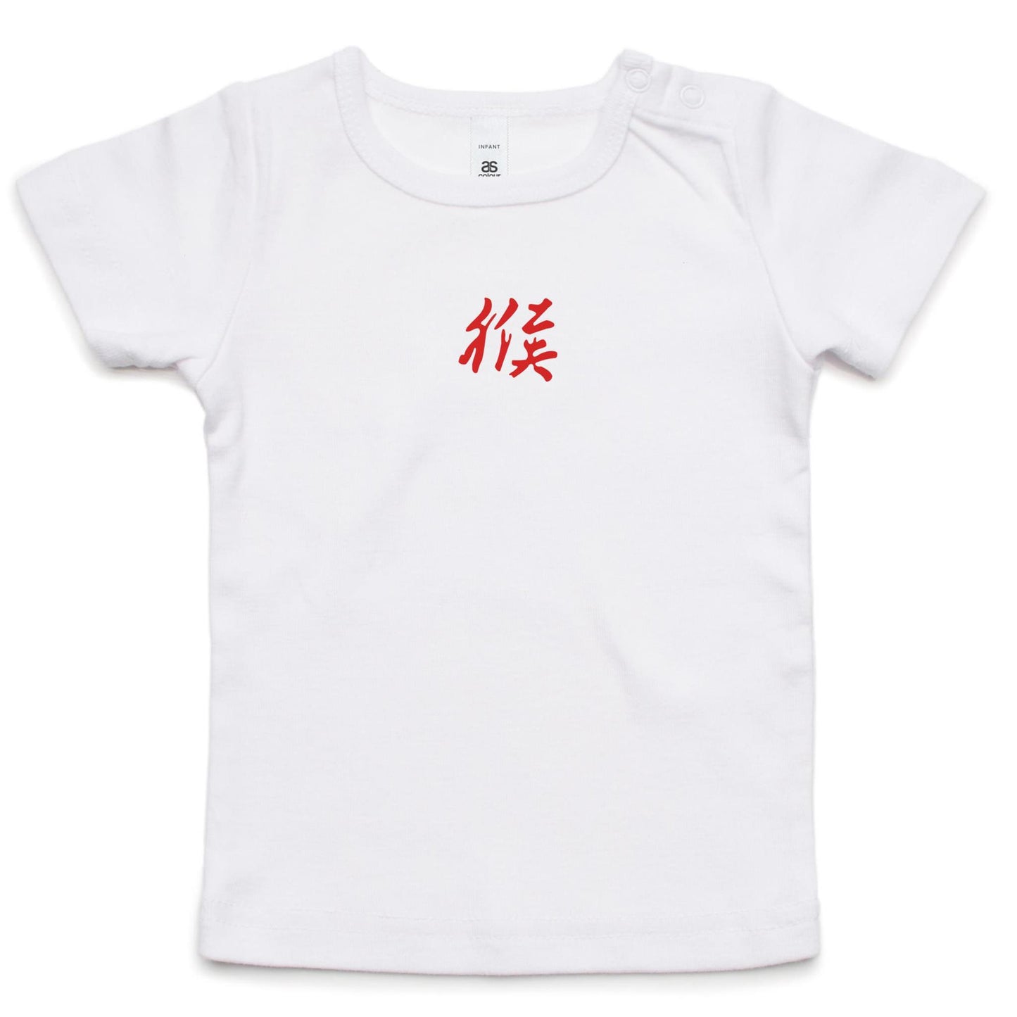 Year of the Monkey T Shirts for Babies