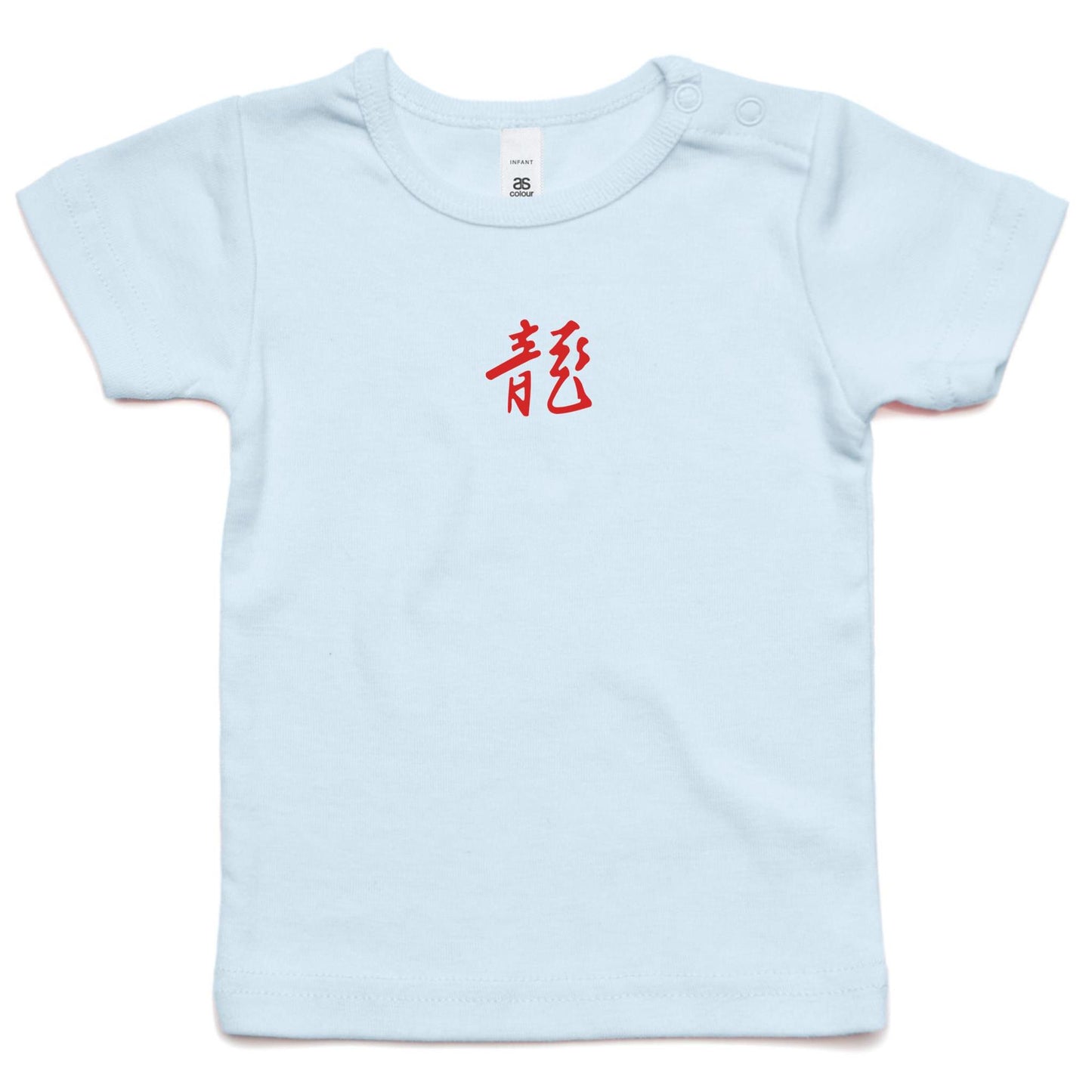 Year of the Dragon T Shirts for Babies