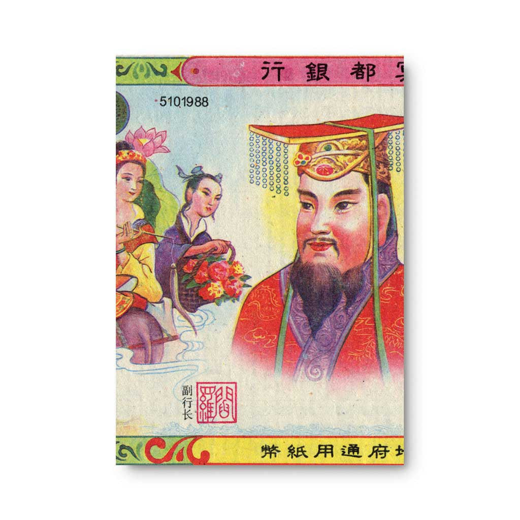 Hell Bank Note Sticky Note Pad – REMO Since 1988