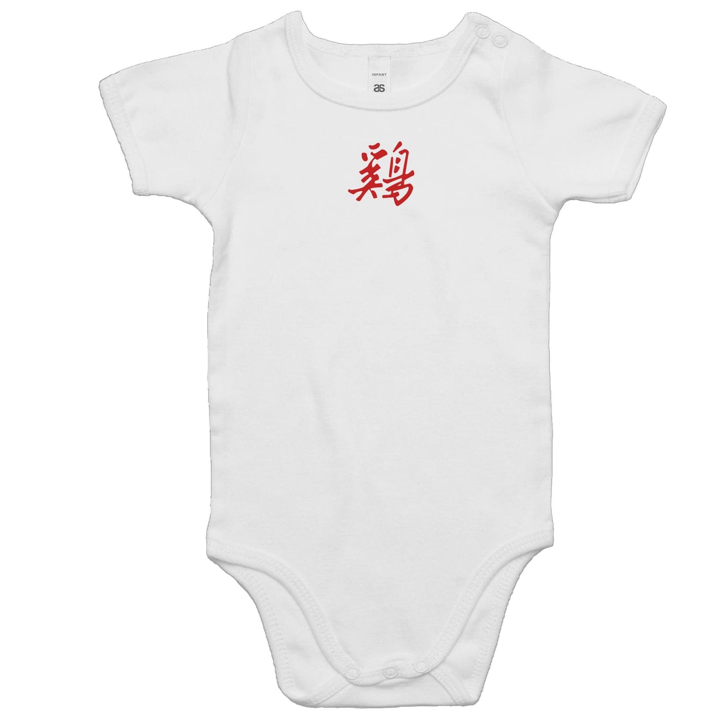 Year of the Rooster Rompers for Babies