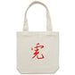 Year of the Tiger Canvas Totes