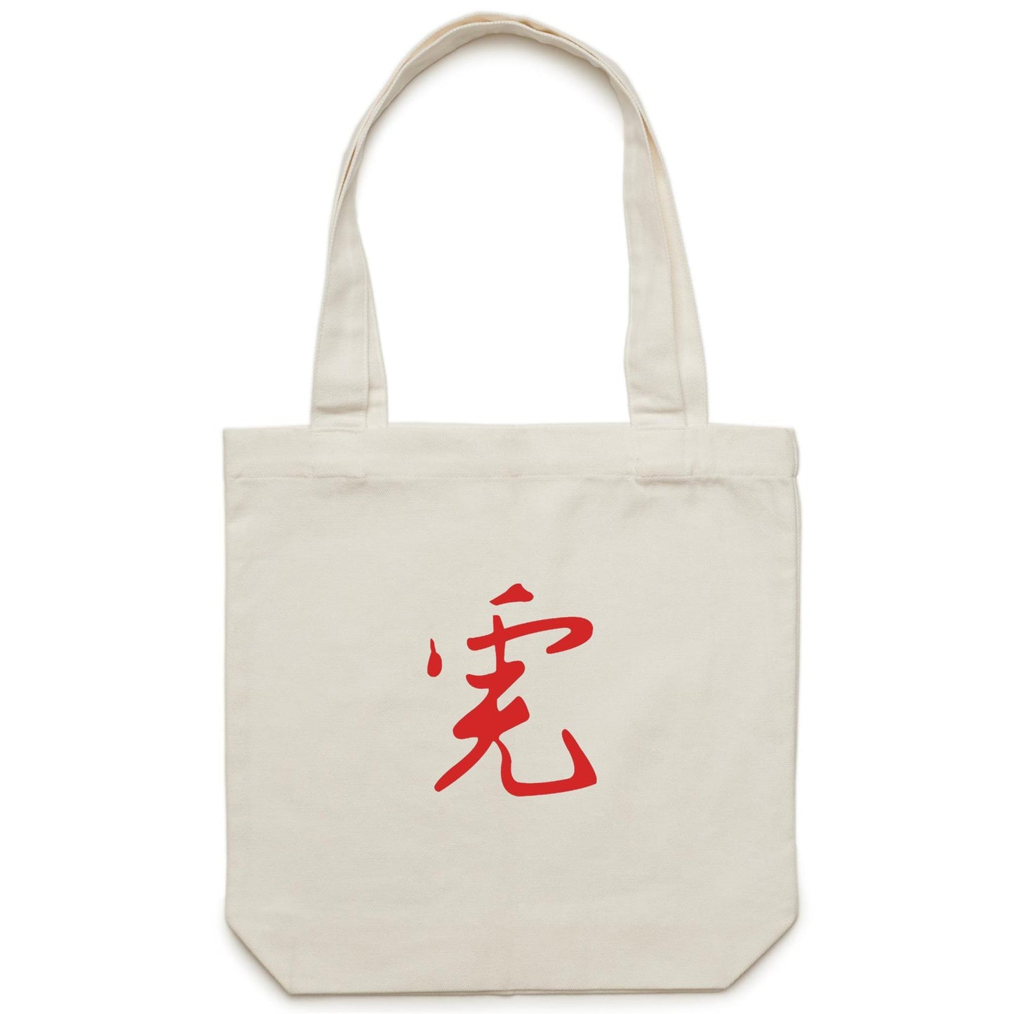 Year of the Tiger Canvas Totes