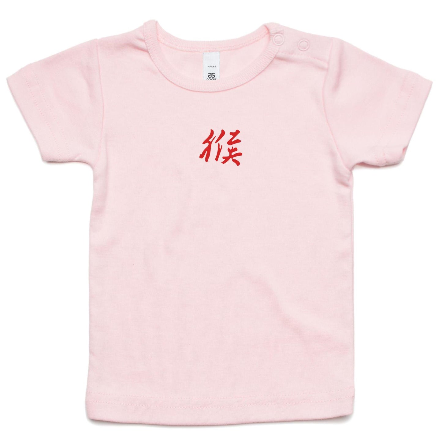 Year of the Monkey T Shirts for Babies
