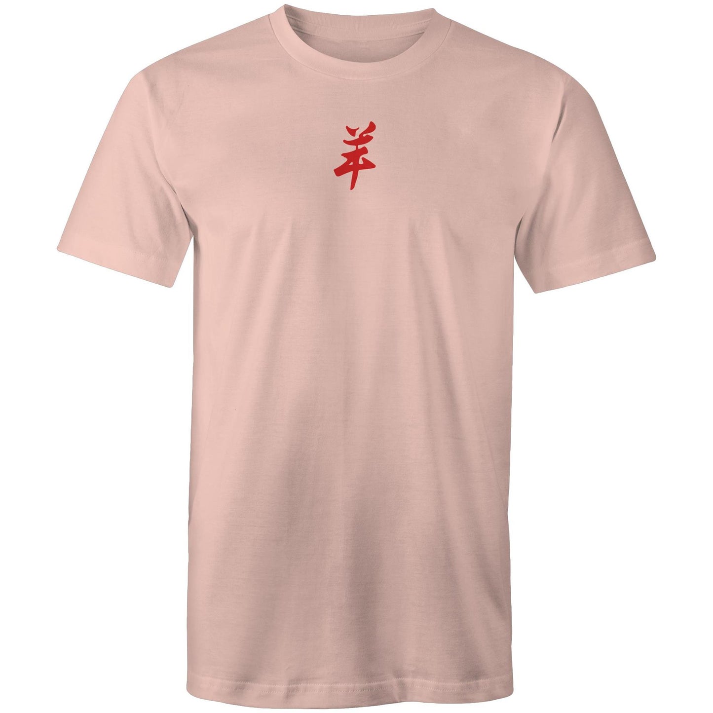 Year of the Goat T Shirts for Men (Unisex)