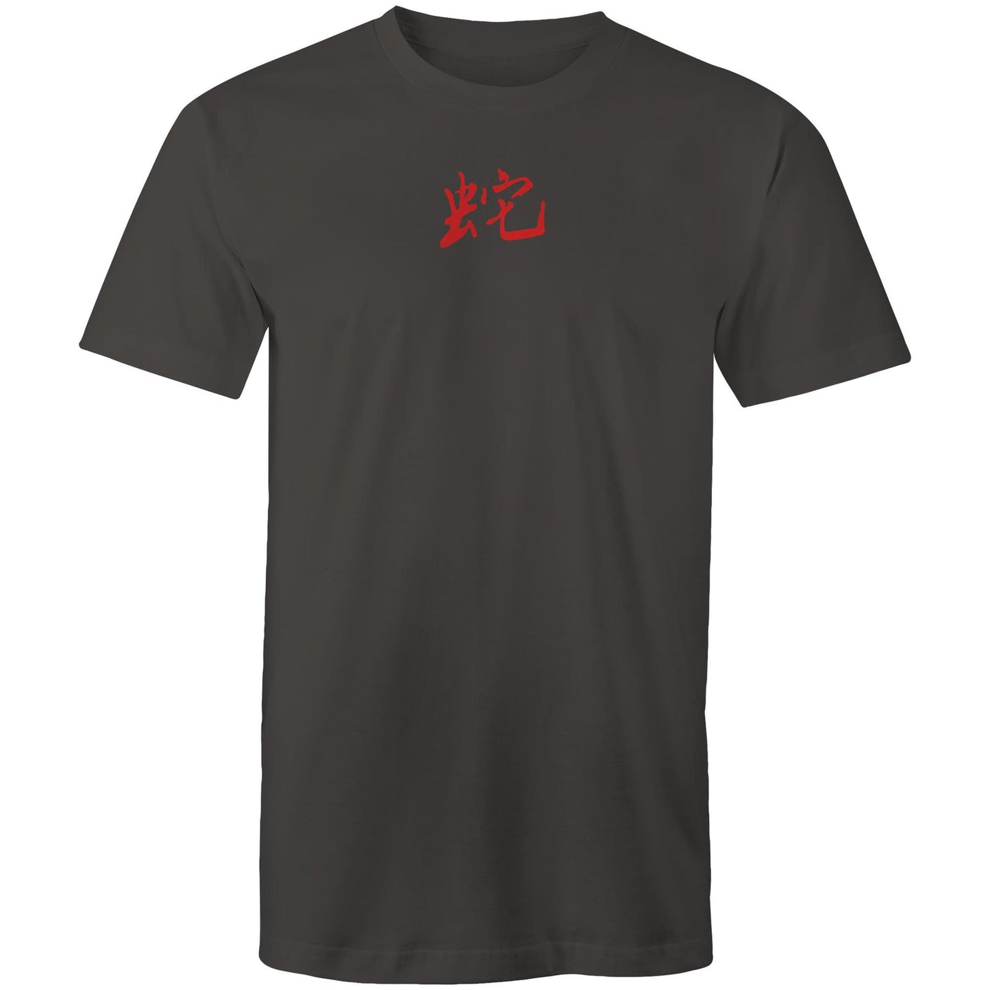 Year of the Snake T Shirts for Men (Unisex)