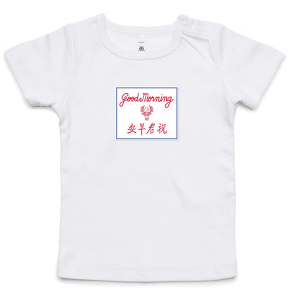 Good Morning T Shirts for Babies