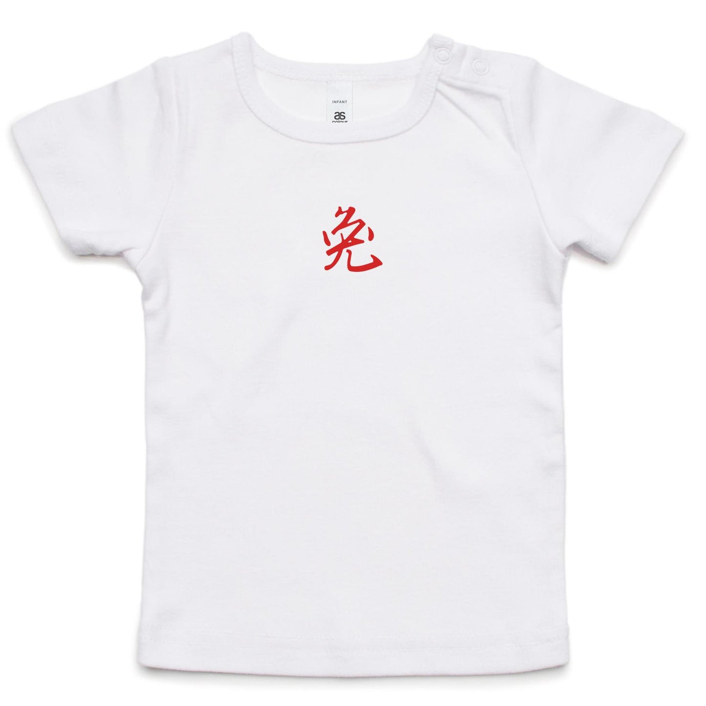 Year of the Rabbit T Shirts for Babies