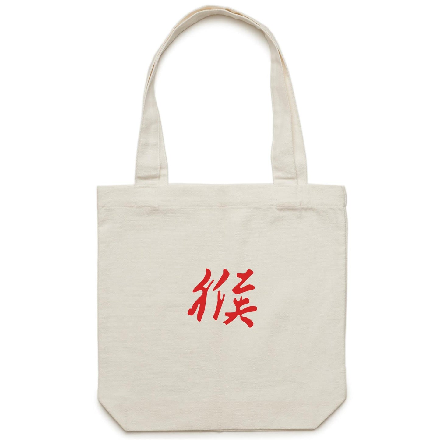 Year of the Monkey Canvas Totes