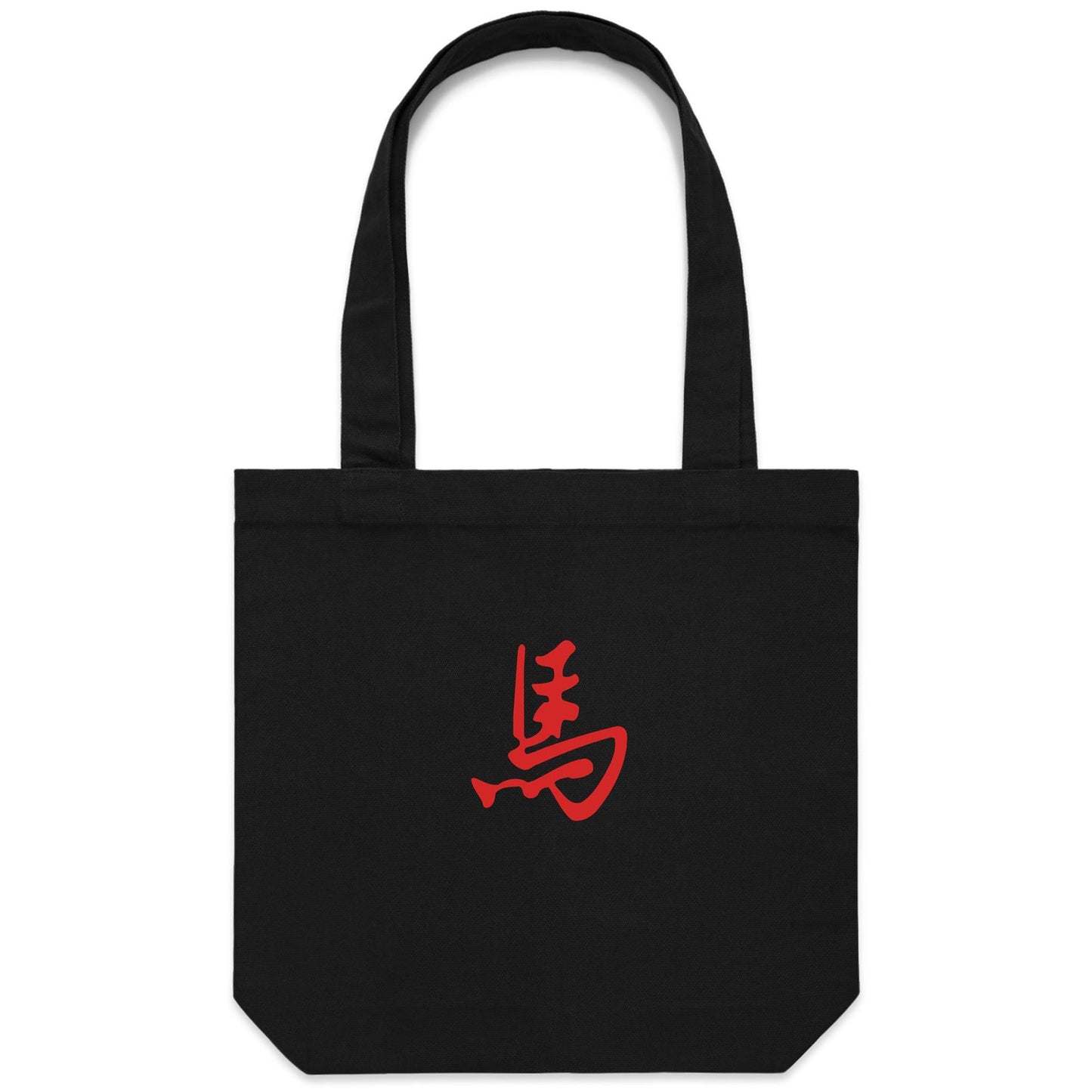Year of the Horse Canvas Totes