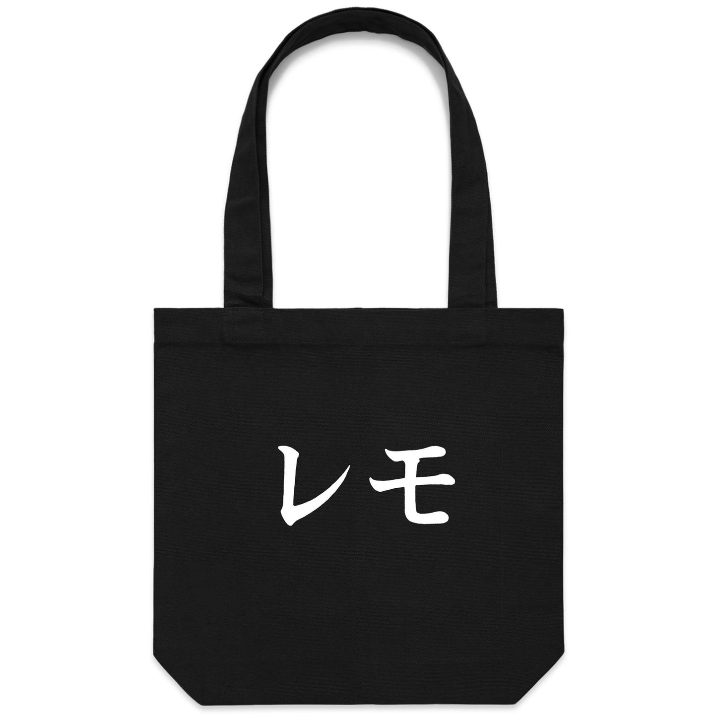 Japanese REMO Canvas Totes