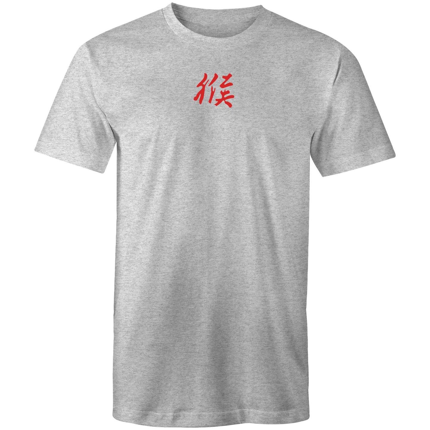 Year of the Monkey T Shirts for Men (Unisex)