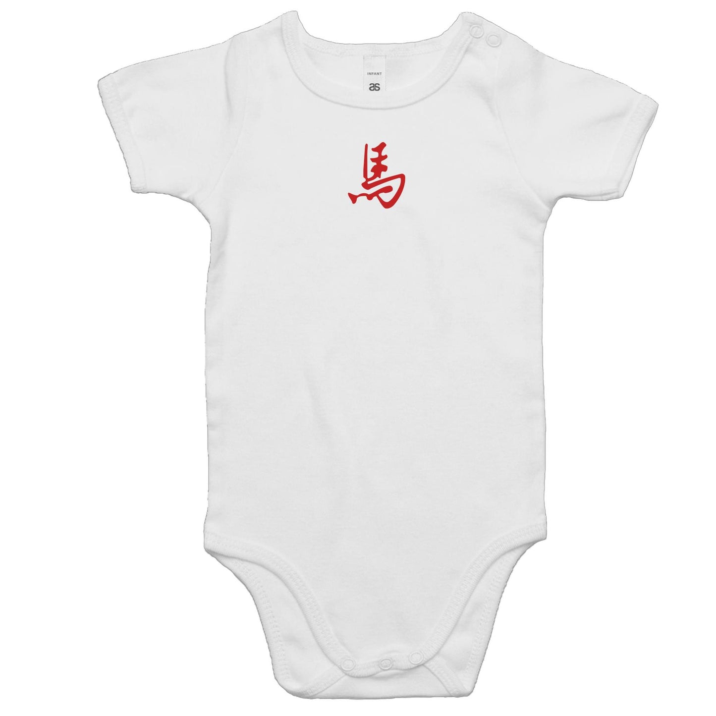 Year of the Horse Rompers for Babies